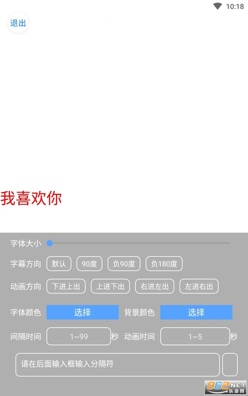 ��Ļ�����������ֻ���v2.3.8 �ֻ���