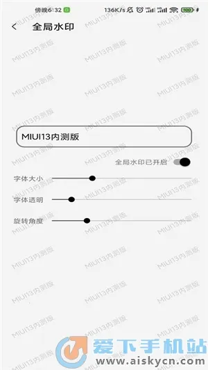 ��Ļ�����������ֻ���v2.3.8 �ֻ���