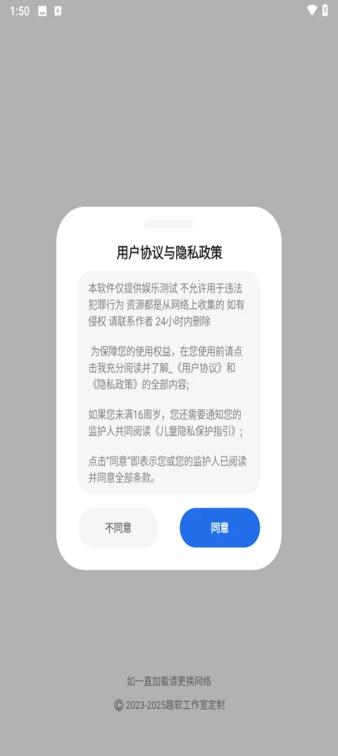 ��ҫС����(������ҫ����)v4.3.9 �ֻ���