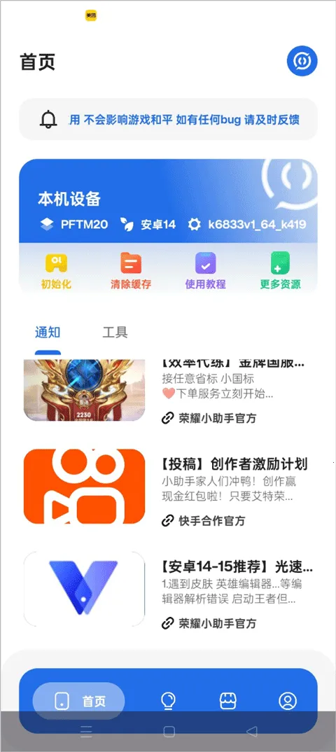 ��ҫС����(������ҫ����)