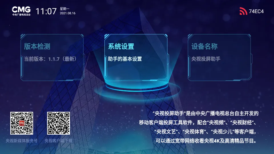 ����Ƶ����Ͷ�����������ֻ���v1.2.7 ��Ѱ�