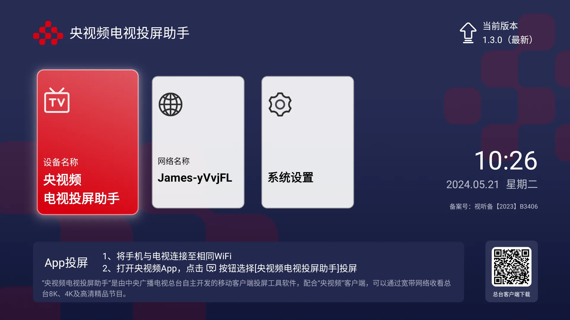 ����Ƶ����Ͷ�����������ֻ���v1.2.7 ��Ѱ�