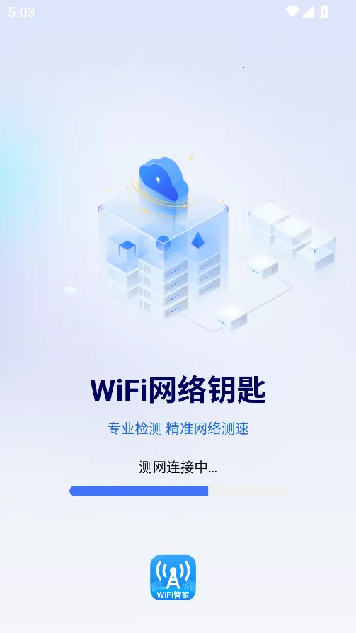 WiFi����Կ��(WiFi���ӹ���)v1.0.0 ��Ѱ�