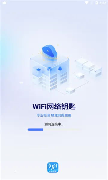 WiFi����Կ��(WiFi���ӹ���)v1.0.0 ��Ѱ�