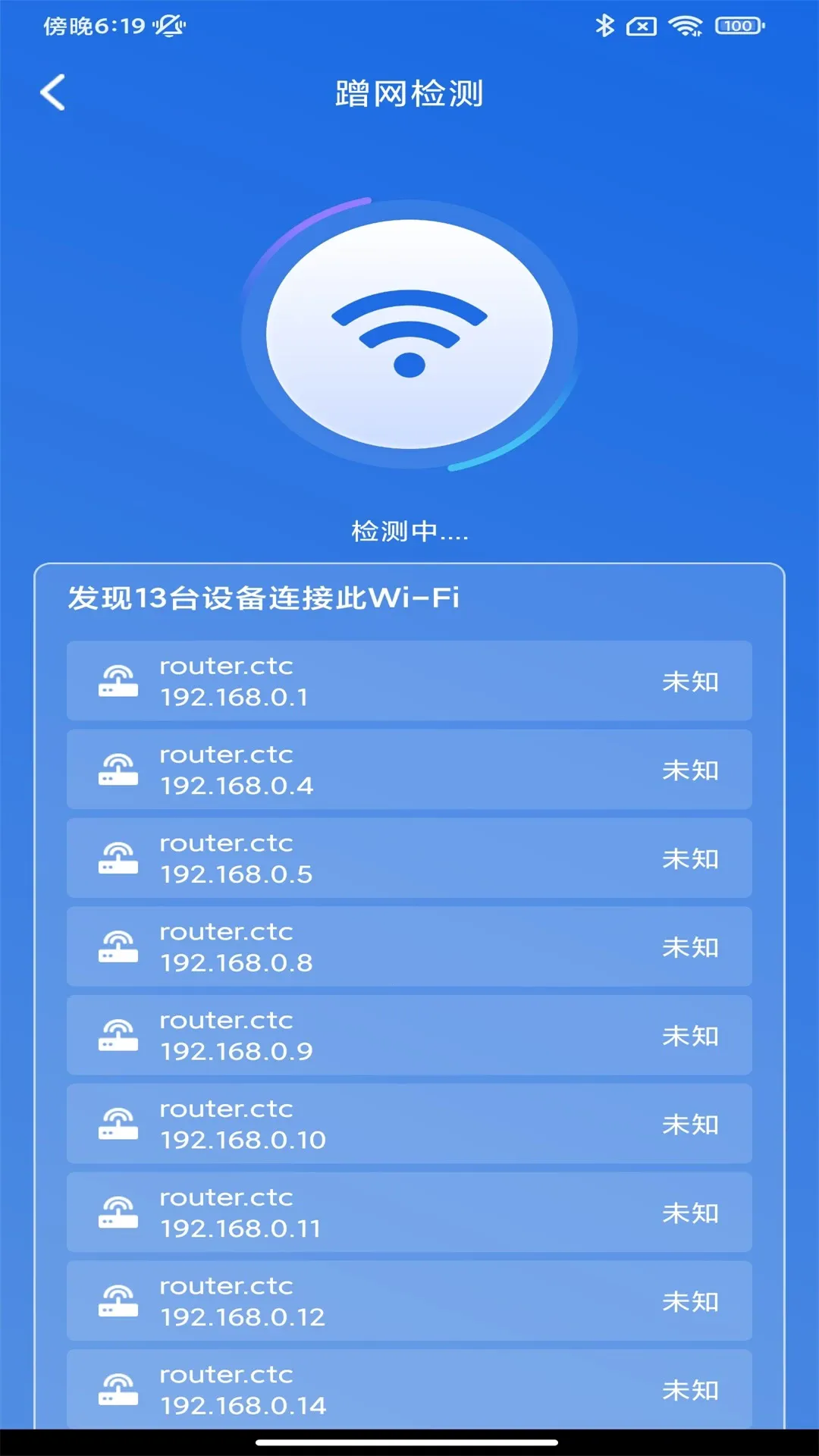 WiFi����Կ��(WiFi���ӹ���)v1.0.0 ��Ѱ�