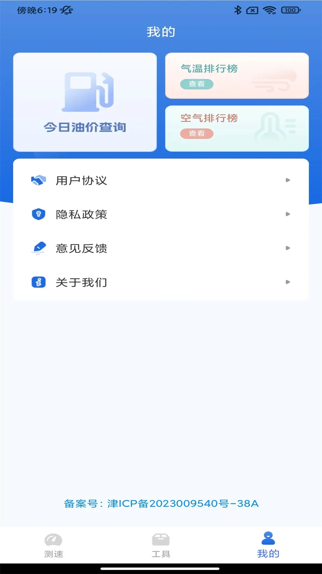 WiFi����Կ��(WiFi���ӹ���)v1.0.0 ��Ѱ�