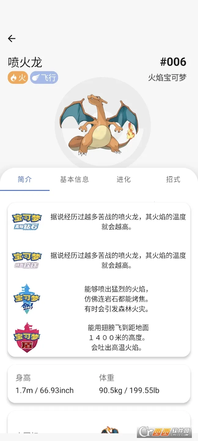 �ƿ���ͼ��(��������Ϸ����)v2.2.2402161119 �ֻ���