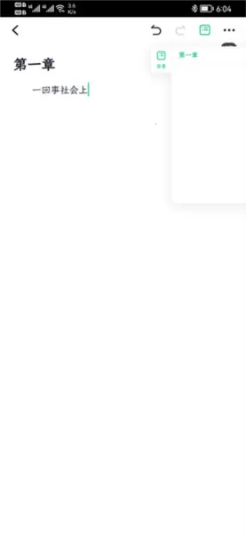 ���鴴��(����д������)