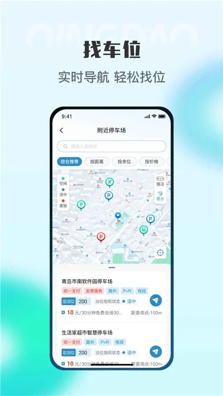 �ൺͣ��2026���°汾v2025111101 ��׿��