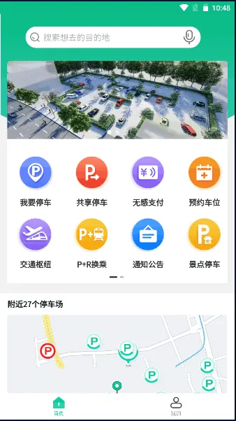 �ൺͣ��2026���°汾v2025111101 ��׿��