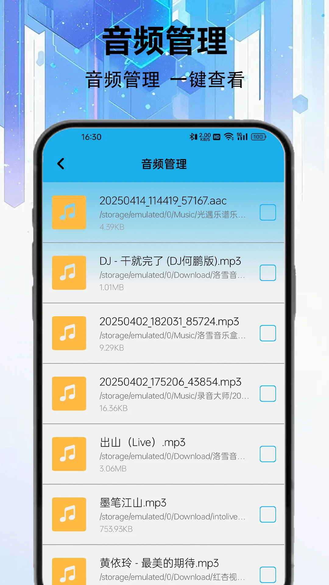 �ֻ���Ƭѹ����ʦ(ͼƬѹ������)v2.0.4 ��׿��