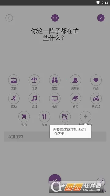 Daylio(�ռǼ�¼����)v1.89.5 �ٷ�����