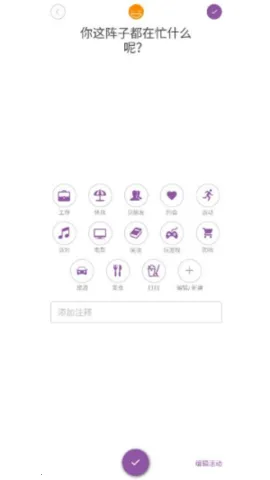 Daylio(�ռǼ�¼����)v1.89.5 �ٷ�����