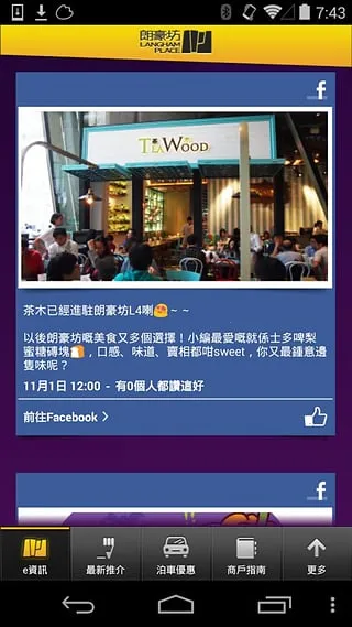 �ʺ���2026�ٷ����°汾v3.0.7 ��׿��