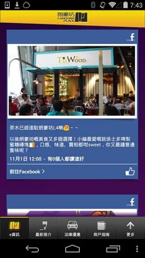 �ʺ���2026�ٷ����°汾v3.0.7 ��׿��