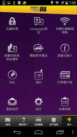 �ʺ���2026�ٷ����°汾v3.0.7 ��׿��