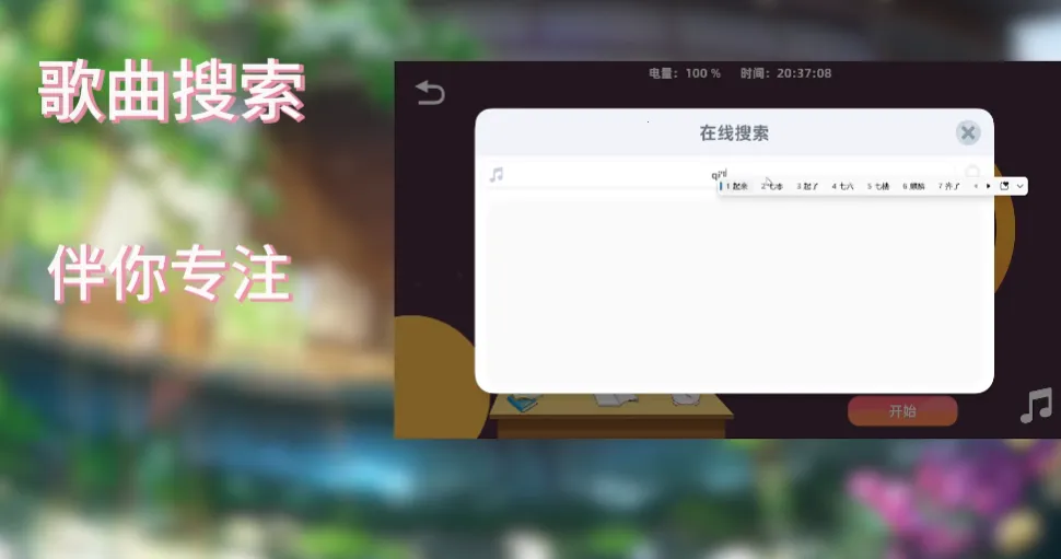 �����ɶ�2026�ٷ����°汾v3.1.0 ��׿��