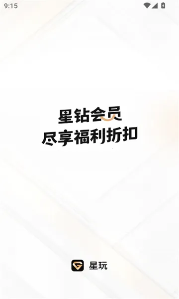 ����(��Ϸ��Դƽ̨)v1.3.0 ��Ѱ�