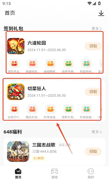 ����(��Ϸ��Դƽ̨)