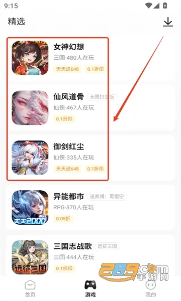 ����(��Ϸ��Դƽ̨)