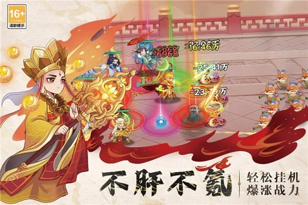 �߱�������(���ο�����Ϸ)v1.0.1 ��Ѱ�