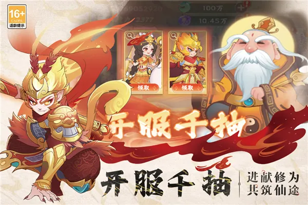 �߱�������(���ο�����Ϸ)v1.0.1 ��Ѱ�