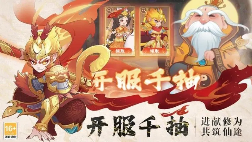 �߱�������(���ο�����Ϸ)v1.0.1 ��Ѱ�