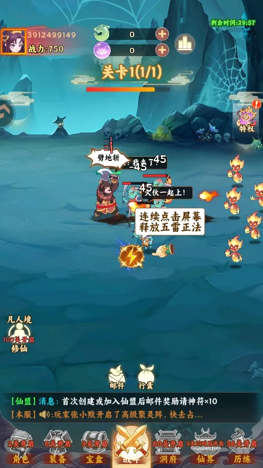 �߱�������(���ο�����Ϸ)