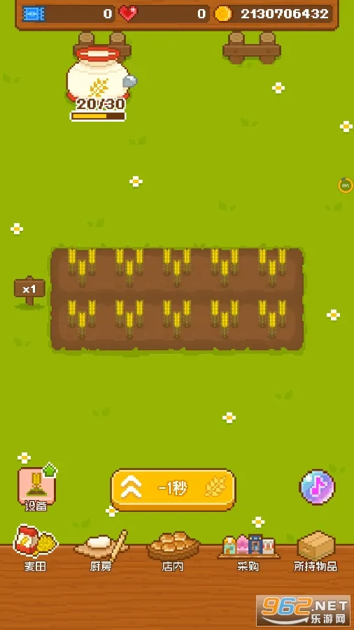 �����ĺ決����(ģ�⾭Ӫ��Ϸ)v1.4.1 �ֻ���