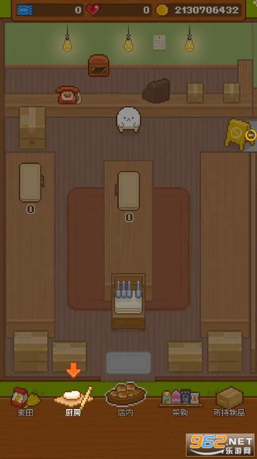 �����ĺ決����(ģ�⾭Ӫ��Ϸ)v1.4.1 �ֻ���