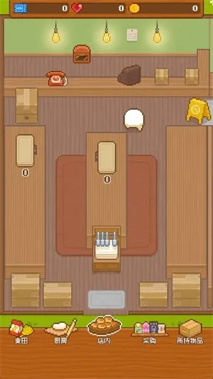 �����ĺ決����(ģ�⾭Ӫ��Ϸ)v1.4.1 �ֻ���