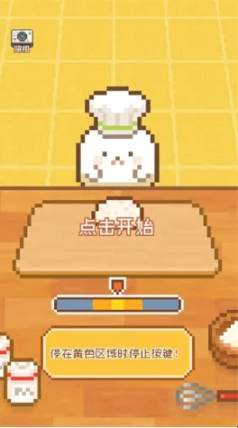 �����ĺ決����(ģ�⾭Ӫ��Ϸ)