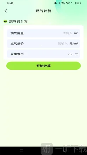 ȼ����������2026���°汾