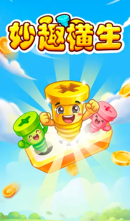 ��Ȥ����2026���ذ�װv0.0.1 �ٷ�����