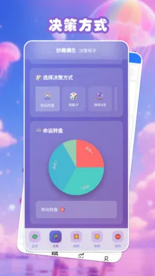 ��Ȥ����2026���ذ�װv0.0.1 �ٷ�����