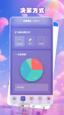 ��Ȥ����2026���ذ�װ