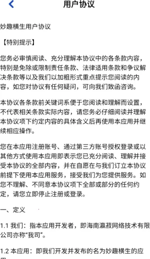 ��Ȥ����2026���ذ�װv0.0.1 �ٷ�����