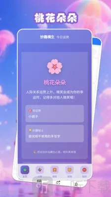 ��Ȥ����2026���ذ�װ