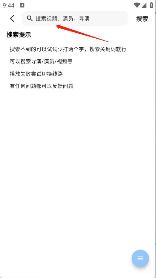 StarAniX2026�ٷ����°汾