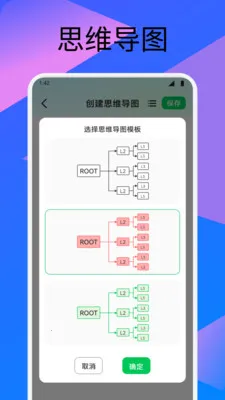 ��������(ְ�����ܰ칫����)v1.2 �ֻ���