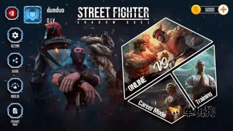 街头霸王暗影决斗2026官方正版 街头霸王暗影决斗2026官方正版