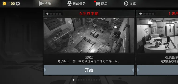 ����������������2026�ٷ�����v1.3.6 ��׿��