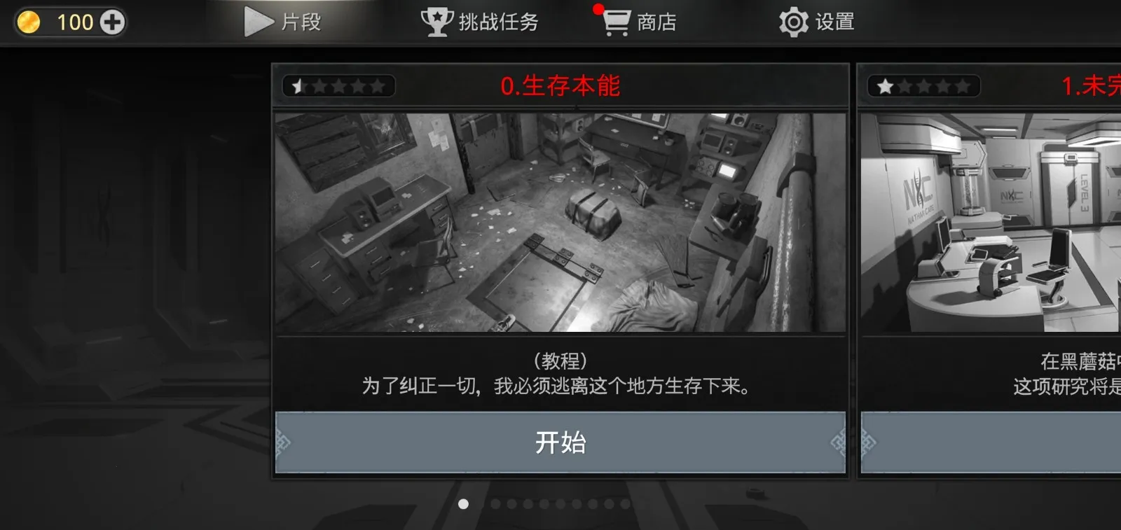 ����������������2026�ٷ�����v1.3.6 ��׿��