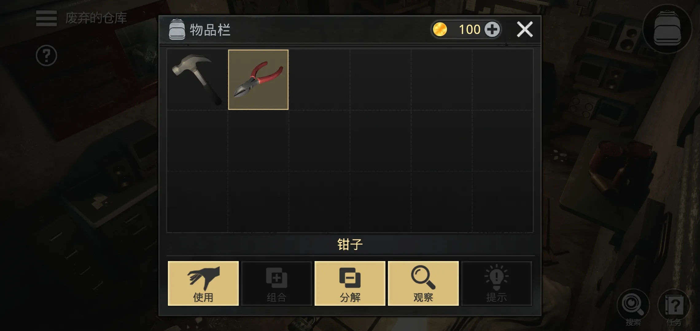 ����������������2026�ٷ�����v1.3.6 ��׿��