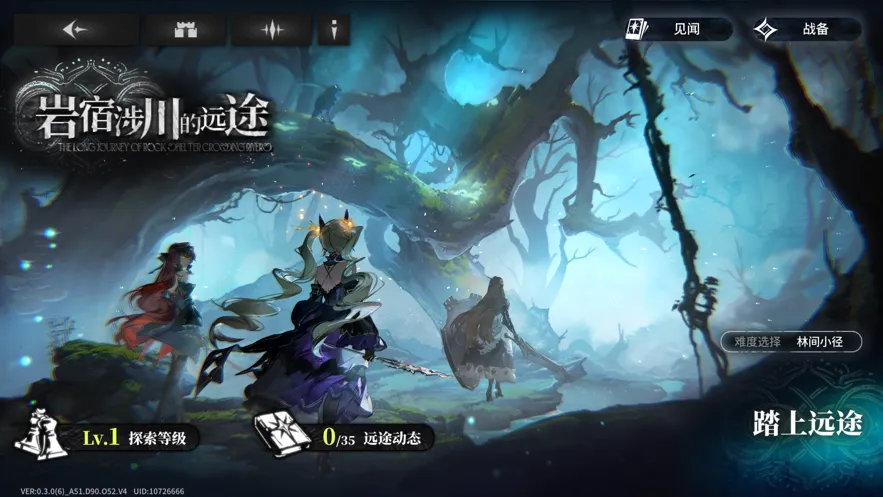 ����(������������)v2.0.5 �ֻ���