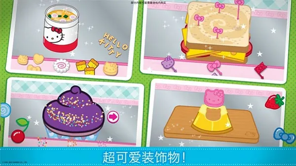 HelloKitty�㵱2026�ٷ�����v2026.1.0 �ٷ�����