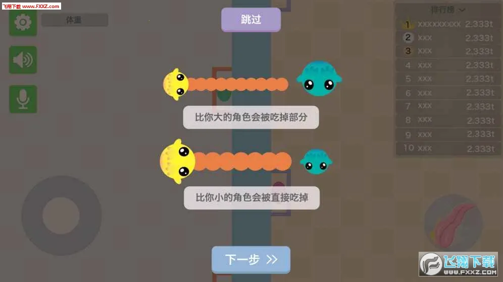 ôô����ս2026���ذ�װv1 �ٷ�����