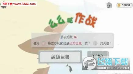 ôô����ս2026���ذ�װv1 �ٷ�����