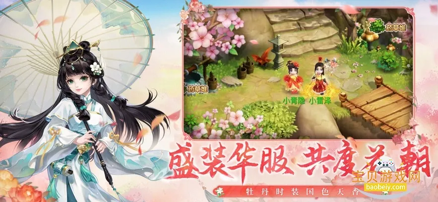 ˮ�Q������v1.76.0 �ٷ�����