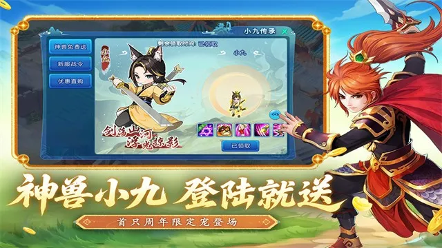 ˮ�Q������v1.76.0 �ٷ�����